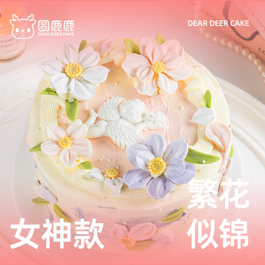 繁花似锦（表面为可食用巧克力） 商品图0