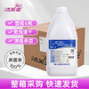 洁芙柔抗菌洗手液医护级家用杀菌消毒抑菌无香型院用正品官方旗舰大包装桶装票证齐全 商品缩略图4