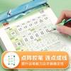新版每日30字练字帖【笔顺笔画+好词好句】小学1-6年级每日一练人教版语文同步学习写字专用硬笔书法练字本 商品缩略图4
