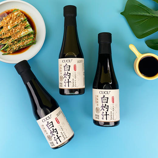 【质农】山西零脂白灼汁280克*3瓶  酱香浓郁 调味提鲜 商品图1