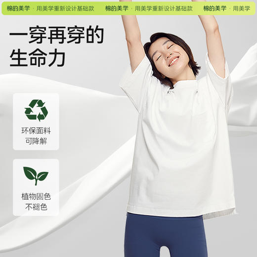 「棉的美学」300G纯棉t恤女落肩宽松港风休闲短袖女中性风多色可选 商品图4