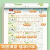 新版每日30字练字帖【笔顺笔画+好词好句】小学1-6年级每日一练人教版语文同步学习写字专用硬笔书法练字本 商品缩略图1