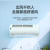 【新品预售】海尔（Haier）劲爽除醛版 1.5匹新一级能效变频节能 冷暖壁挂式空调挂机 KFR-35GW/C2LGA81U1 商品缩略图0
