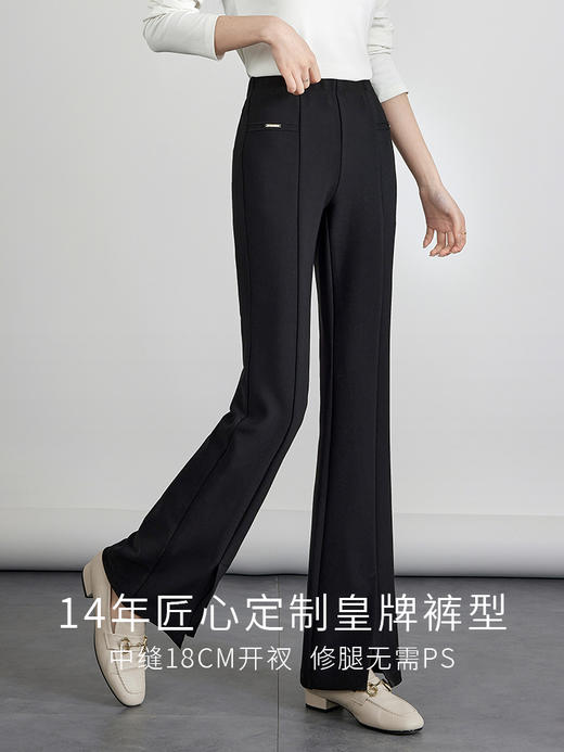 【专属特价】熙世界弹力黑色开叉微喇叭裤2025秋秋款高腰显瘦直筒休闲马蹄裤 商品图1