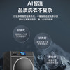 GREE格力 洗衣机 XQG100-RBKD1401Aa1 (珍珠黑) 热泵洗护机（如初）  商品缩略图7