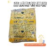 蓝威斯顿薯条2kg/袋 商品缩略图3