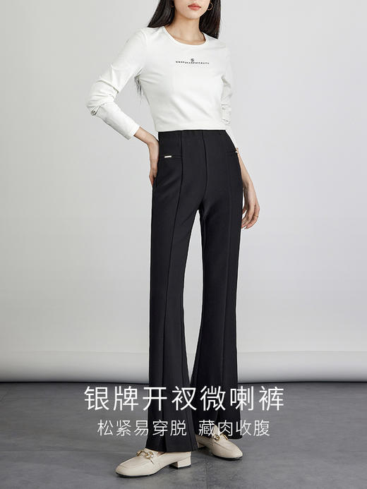【专属特价】熙世界弹力黑色开叉微喇叭裤2025秋秋款高腰显瘦直筒休闲马蹄裤 商品图2