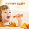 Inne多维锌多种维生素儿童复合维生素 商品缩略图2