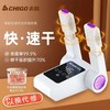 志高（CHIGO）烘鞋器干鞋器暖鞋器 家用紫光除臭烘鞋神器鞋子烘干器烤鞋器烘鞋机可伸缩折叠Z2 商品缩略图0