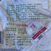 陈升号 2014年珍茗青饼357g（生茶） 商品缩略图3
