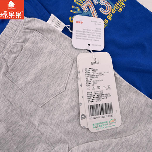 棉果果夏季男童七分裤M212201218293 商品图2