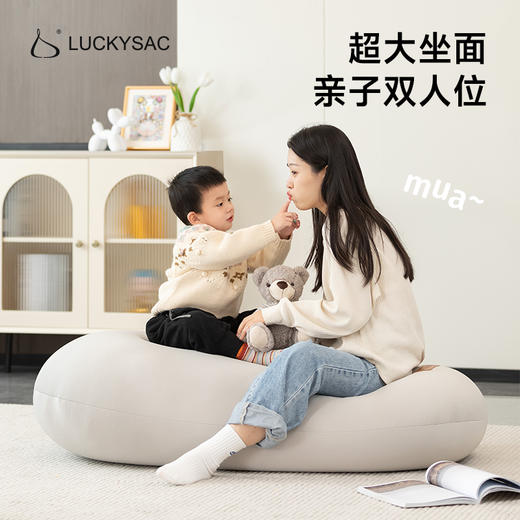 LUCKYSAC懒人沙发太空豆袋卧室办公午休床躺椅客厅阳台可爱榻榻米 商品图2