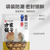 方家铺子 严选桂圆干500g/袋装 商品缩略图9