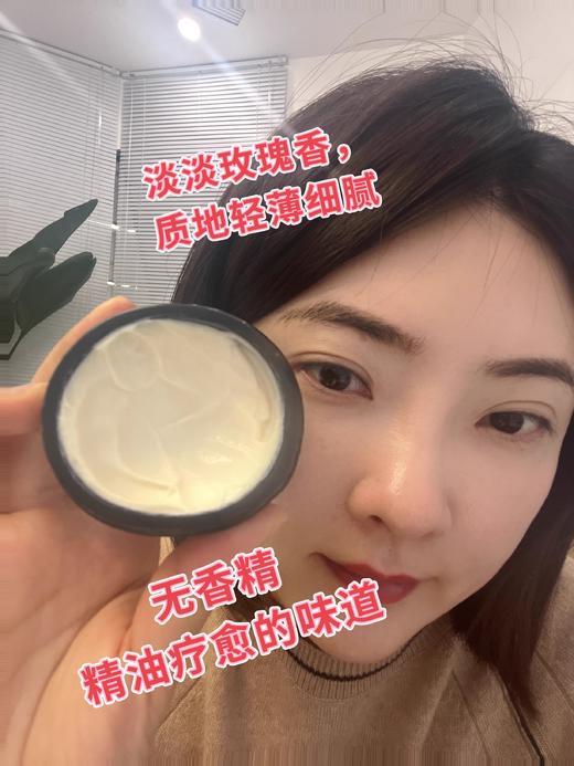 Alteya 奥图玫瑰精油面霜 50ml 商品图1