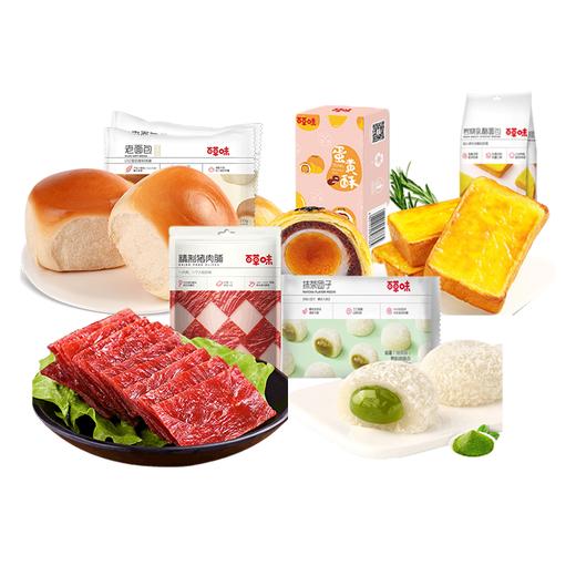 百草味零食组合635g 商品图0