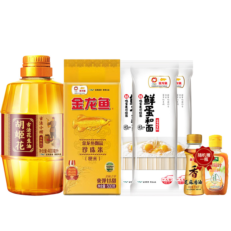 【自营】【送芝麻油70ml或鸡汁68g】胡姬花400ml+金龙鱼御品珍珠米500g+金龙鱼鲜蛋和面120g*3