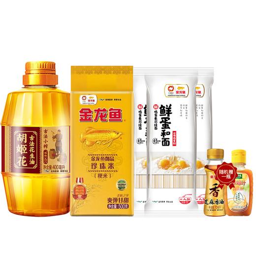 【自营】【送芝麻油70ml或鸡汁68g】胡姬花400ml+金龙鱼御品珍珠米500g+金龙鱼鲜蛋和面120g*3 商品图0