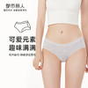 都市丽人基础系列薄透丝滑内裤女锦泳女士内裤速干低腰三角内裤LK43A2 商品缩略图0