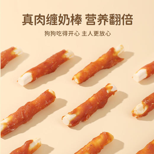 麦斯蒂绕奶棒110克真鸡肉缠绕，浓郁奶香，耐磨洁齿，训犬奖励必备零食 商品图5