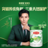 伊利金领冠塞纳牧有机奶粉3段800g 商品缩略图1