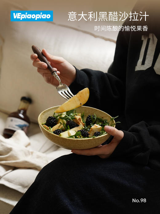 VEpiaopiao 意大利黑醋沙拉汁 商品图5