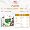 德亚欧洲优选脱脂牛奶（200mlx12） 商品缩略图1