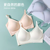 熳洁儿 女士内衣裸感无痕文胸舒适透气轻薄高弹软支撑不空杯背心式ABC杯可穿24261501 商品缩略图6