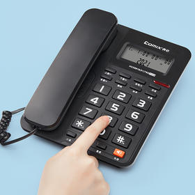 齐心 T330 电话机 1台  多功能免提