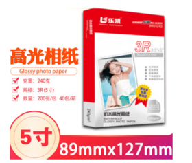 【JL】乐凯 5寸相片纸 200张/盒