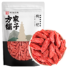 方家铺子 六星枸杞250g/袋装 商品缩略图12