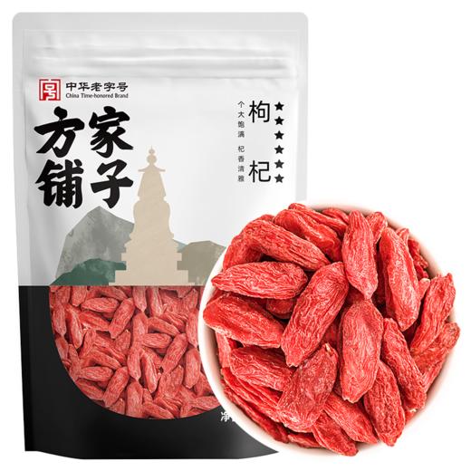 方家铺子 六星枸杞250g/袋装 商品图12