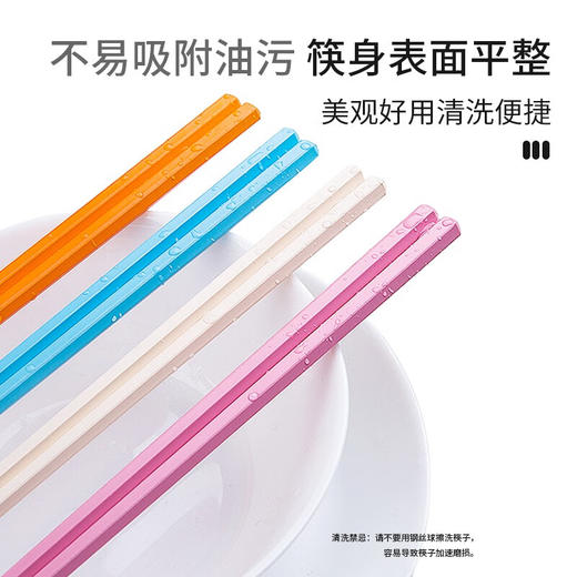 申魔  筷子  五彩合金筷子  SC22K10 商品图3