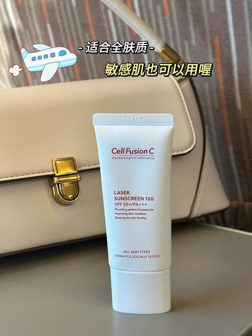 韩国秀肤生防晒 新款 激光养护防晒霜女防紫外线隔离面部全身SPF50+++院线35ml 商品图1