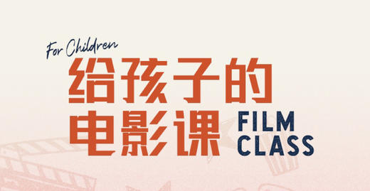 第一课：《福尔摩斯二世》 商品图0