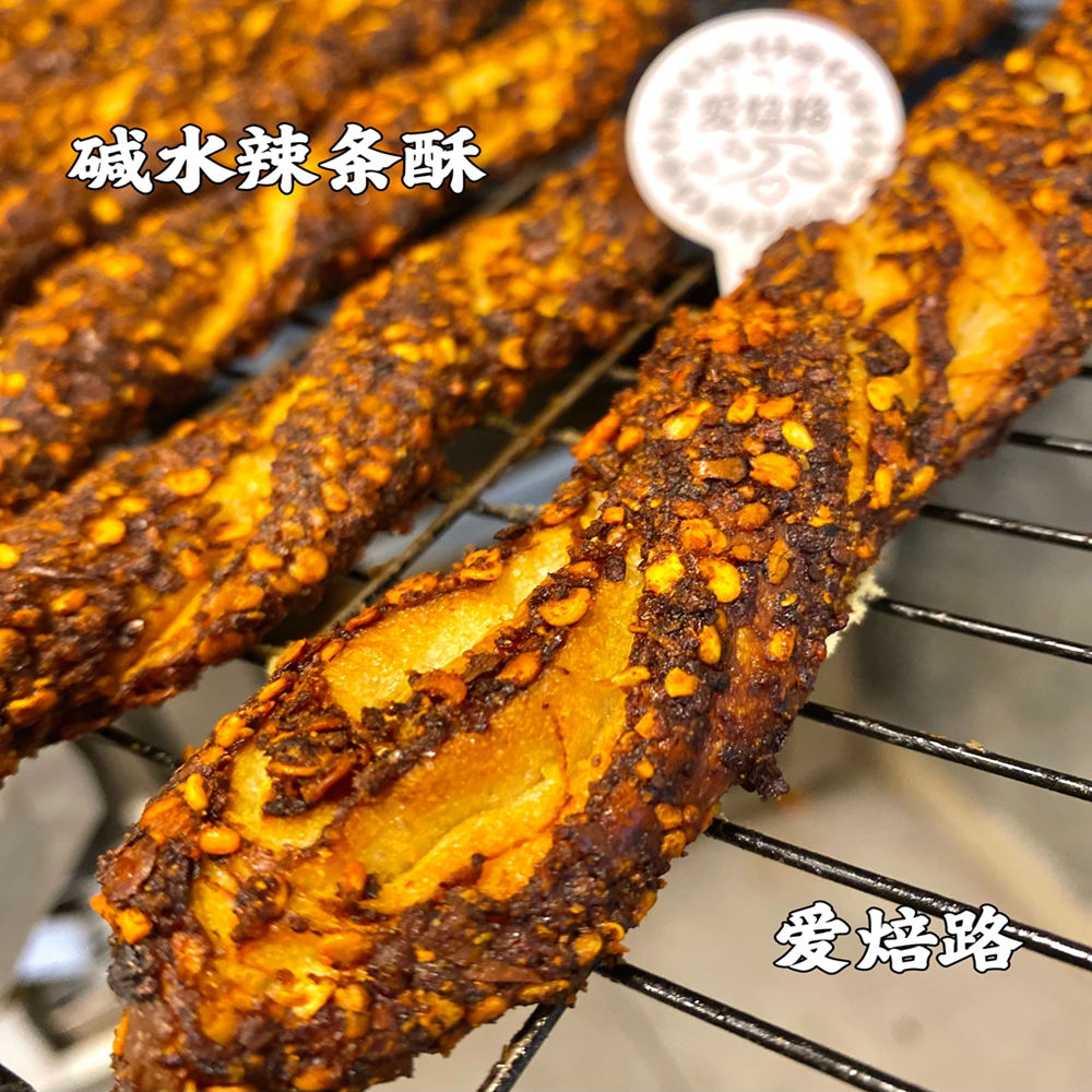 低碳生酮碱水辣条酥 含麸质