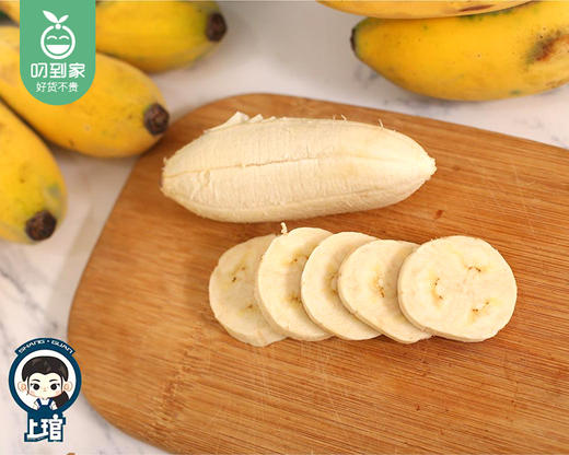 【当季叼果】南野田园苹果蕉/1箱（1.5kg±100g） 商品图4