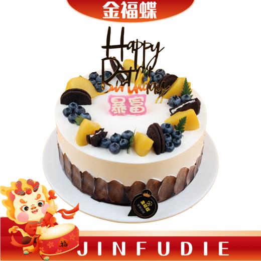 B10 暴富人生 商品图0