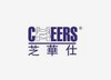 芝华仕奥尔维托茶几 商品缩略图0