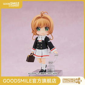 【GSC现货】粘土娃 木之本樱/洋服套装 友枝中学校制服Ver.