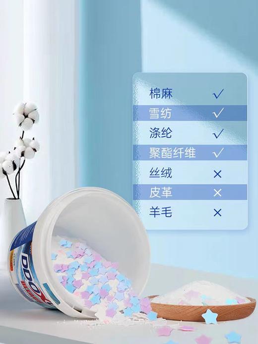 爆炸盐彩漂800克 商品图1