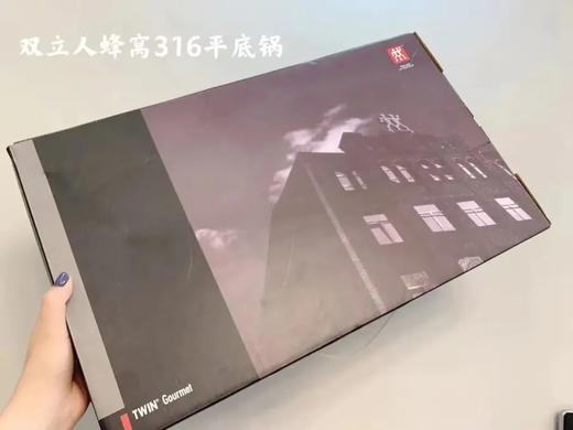 好锅在手，美食就有，蜂窝316不粘平底锅，轻烟少油更健康， 商品图6