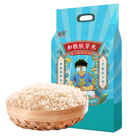 溢田和粮胚芽米2.5kg