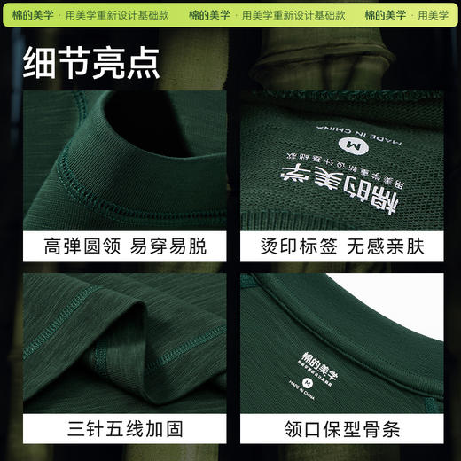 「棉的美学」320G重磅夏季透气宽松休闲简约纯色竹节棉插肩半袖 商品图4