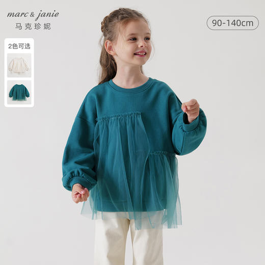 马克珍妮女童超舒棉梦幻拼接网纱卫衣外套儿童上衣春装新款240067 商品图0