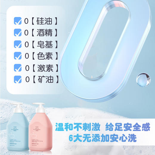 【APG+17种氨基酸配方!】大童通用洗发沐浴露520ml，洗发露宝贝洗澡洗护用品，清爽干净，头皮不油腻！-QQ 商品图2