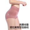 【女士高腰精梳棉内裤 】 60S新疆棉 5A级高弹舒适透气 高腰收腹 提臀无痕 优雅双纯色可选 商品缩略图3