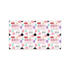 三元益菌多草莓八联杯