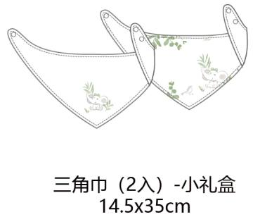 丽婴房-配饰类（春）H4围兜2入 商品图7