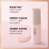 NaturaGlace天然有机控油持久防脱妆隔离乳孕妇彩妆控油隔离乳30ml 商品缩略图1