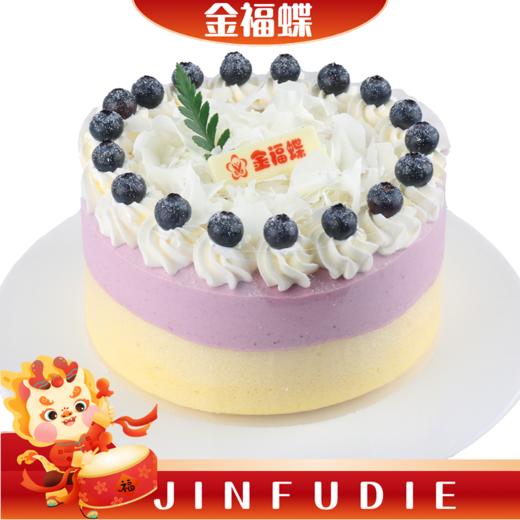 E04 蓝莓芝士（需提前24小时电话预定） 商品图0